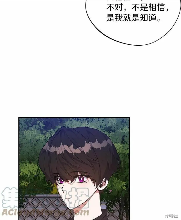 第34话 第70页