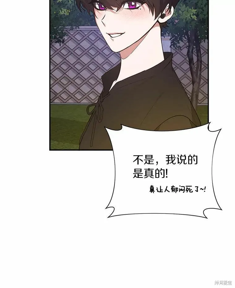 第34话 第72页