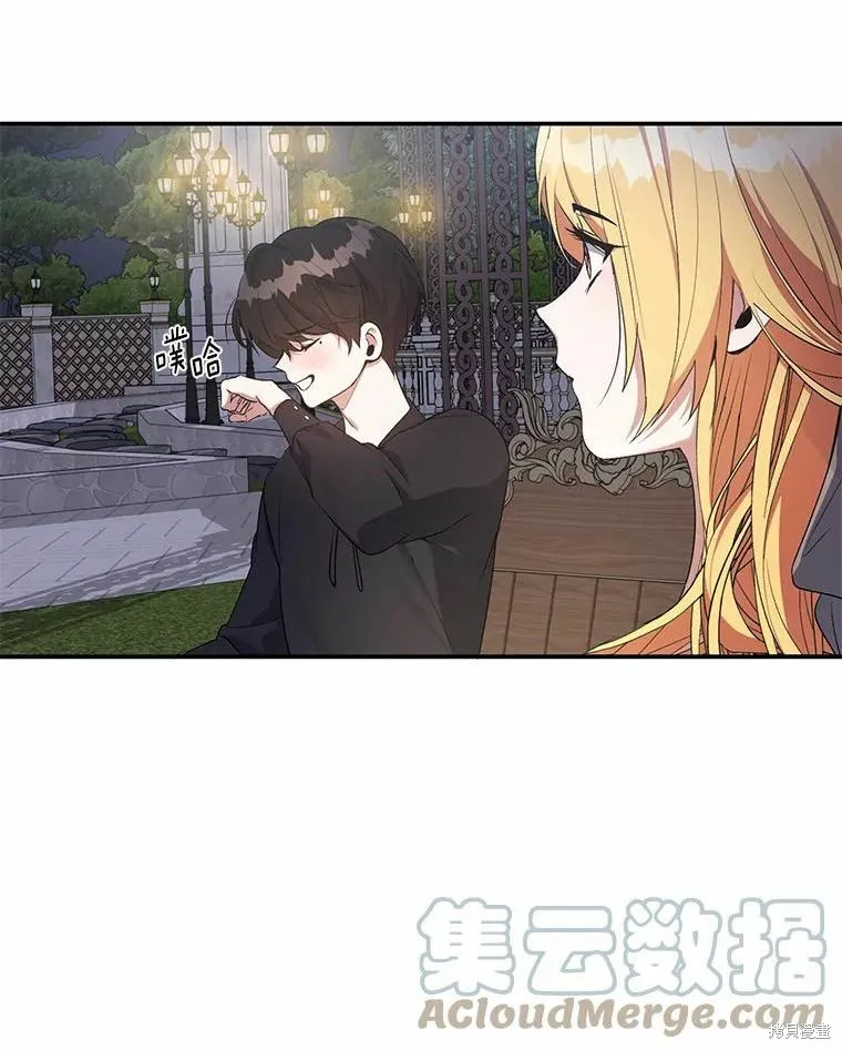 第34话 第73页