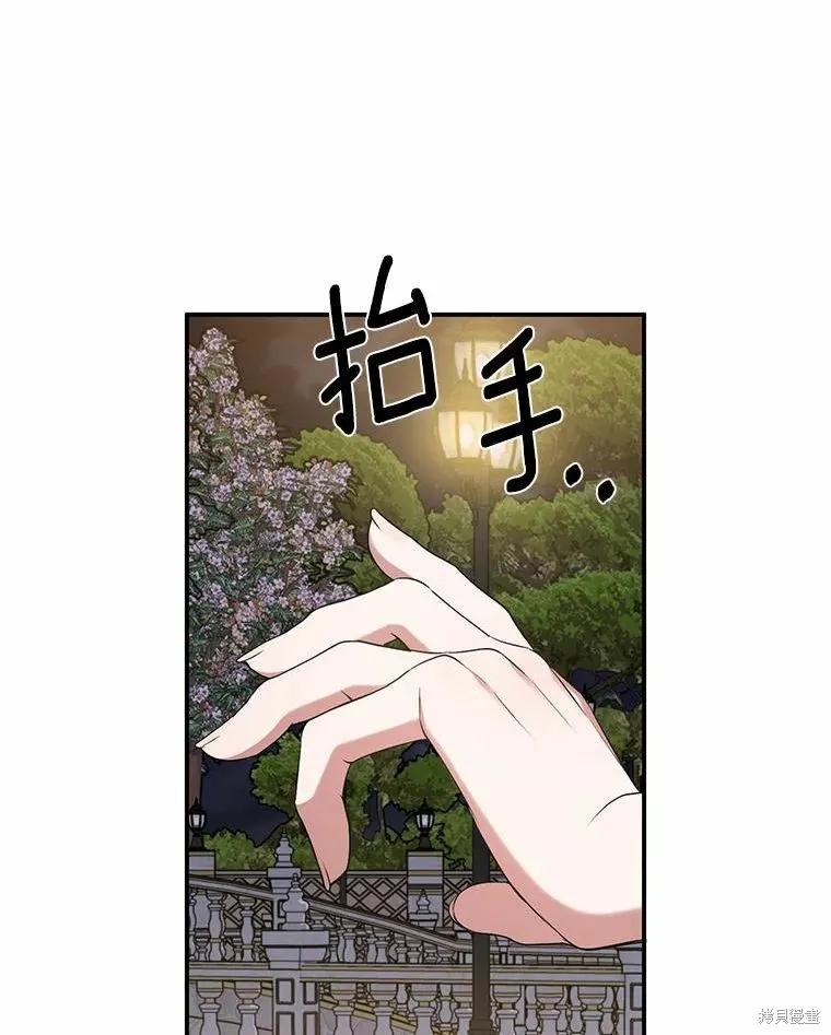 第34话 第74页