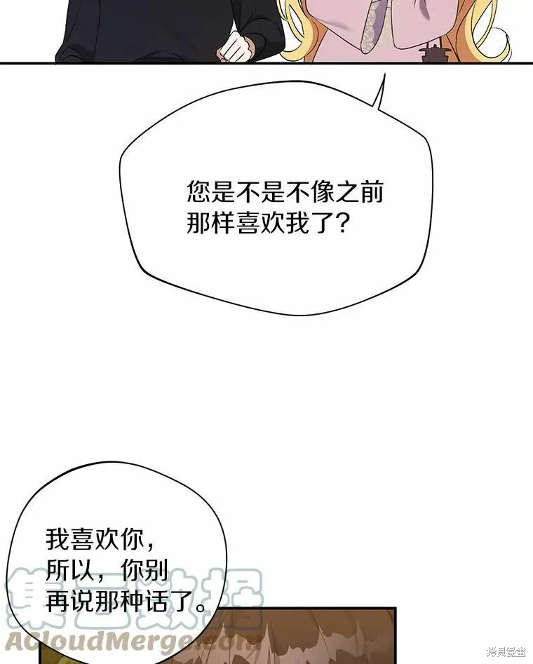 第34话 第79页