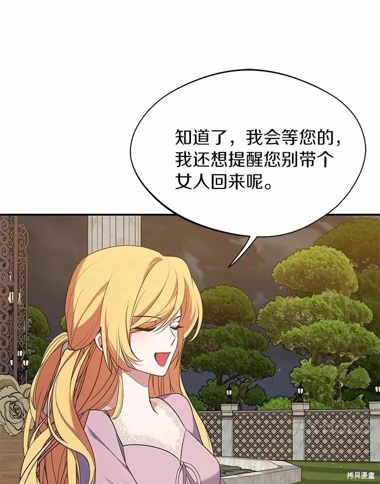 第34话 第81页