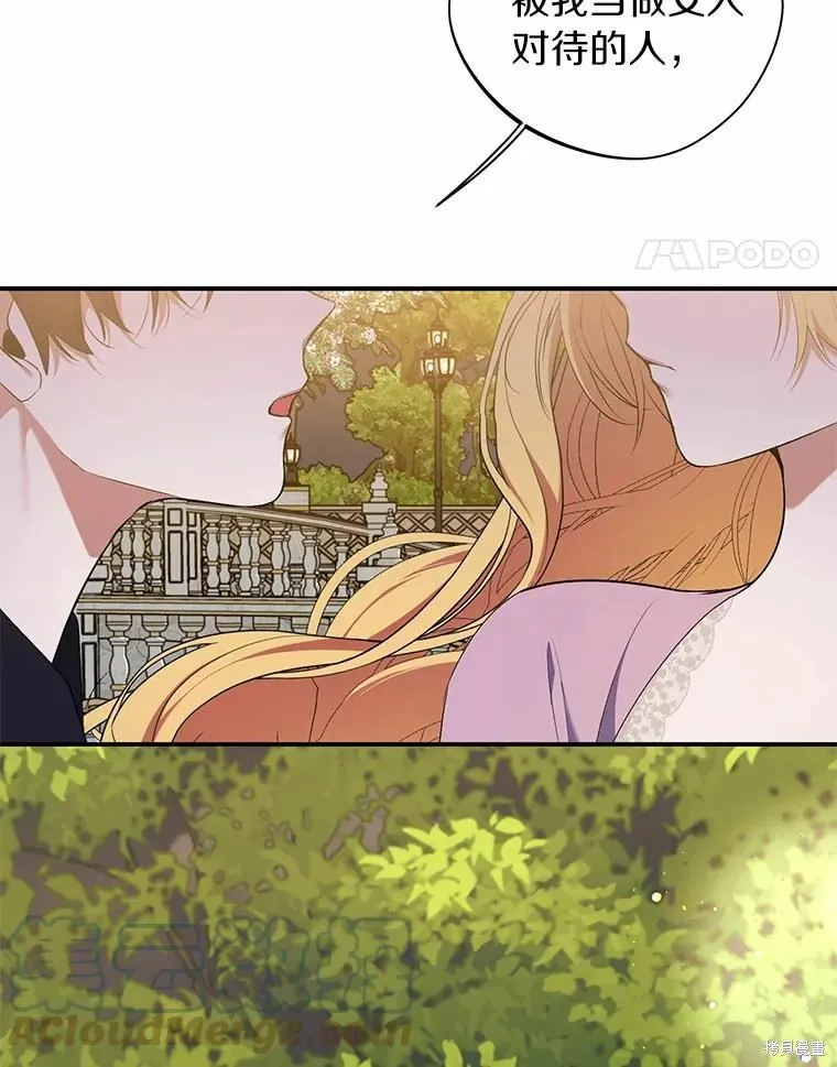 第34话 第85页
