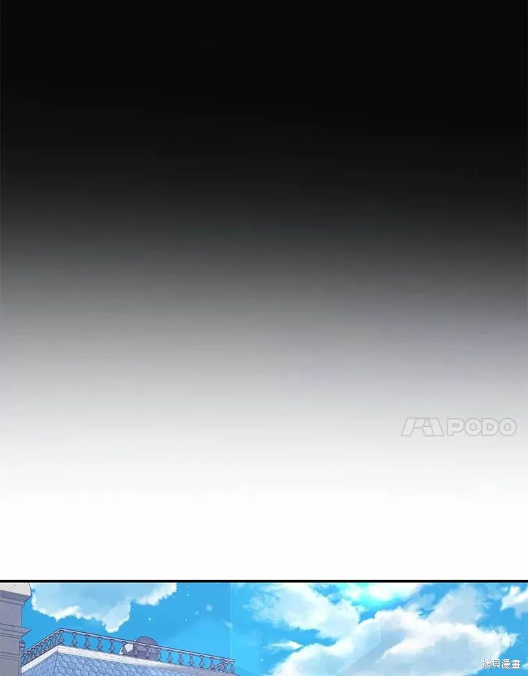 第33话 第54页