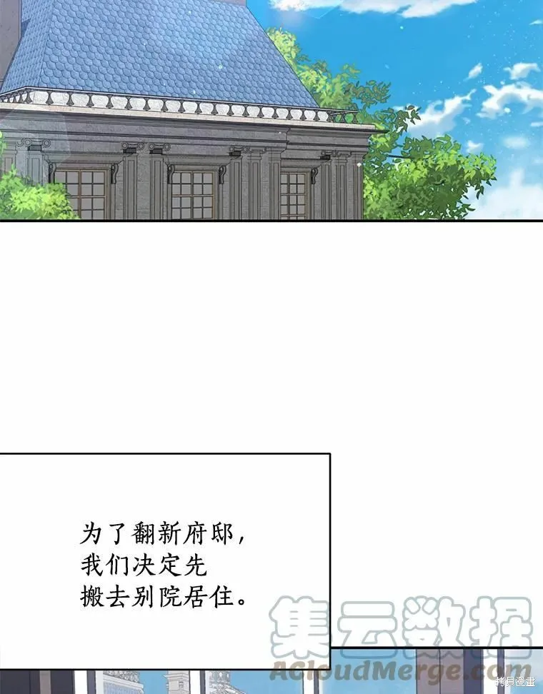 第33话 第55页