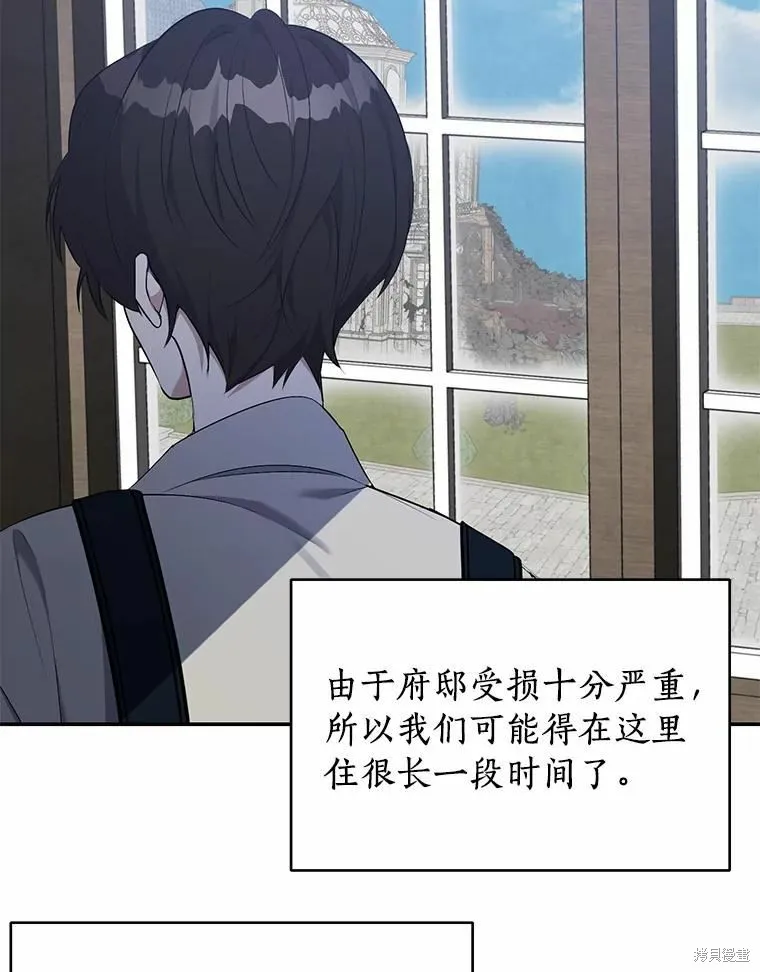 第33话 第56页