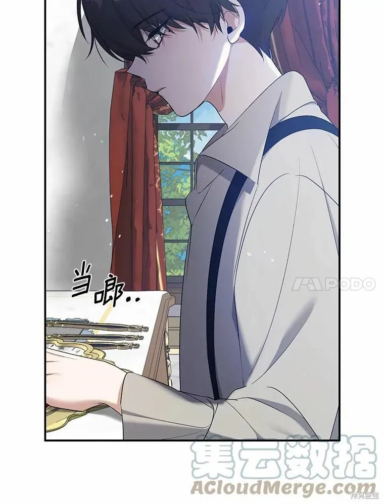 第33话 第64页