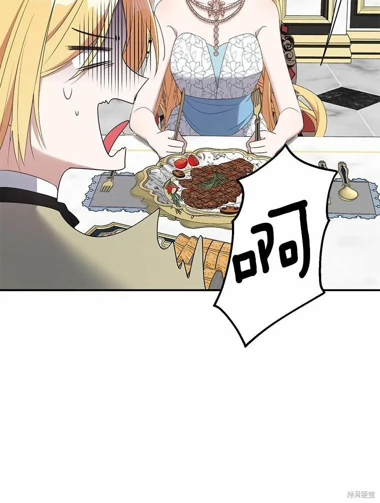 第33话 第68页