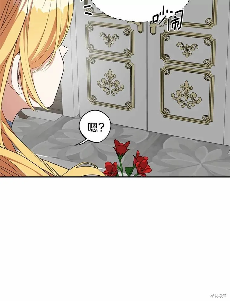 第33话 第72页