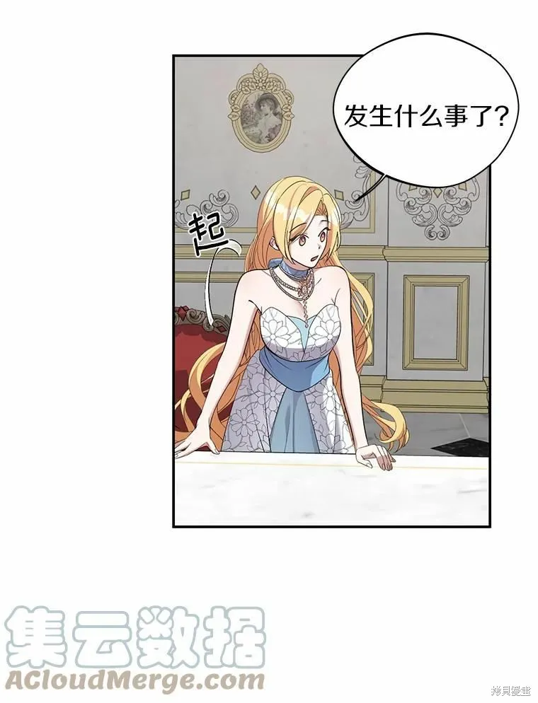 第33话 第73页