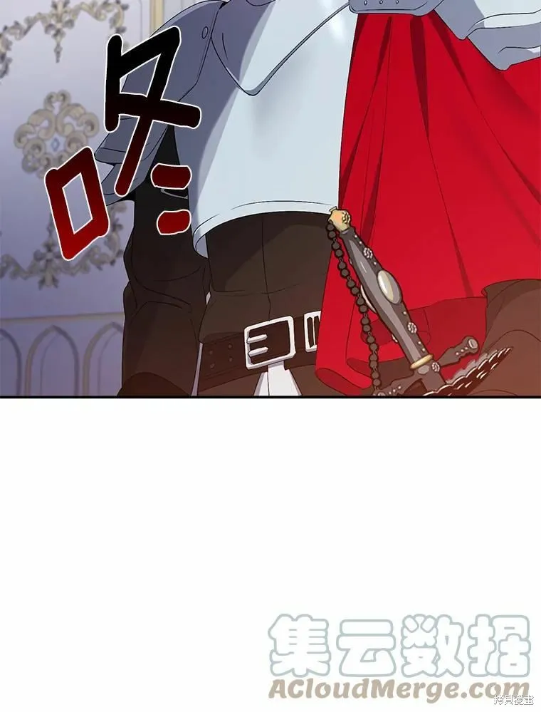 第33话 第76页