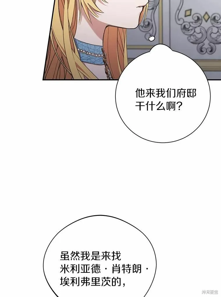 第33话 第78页