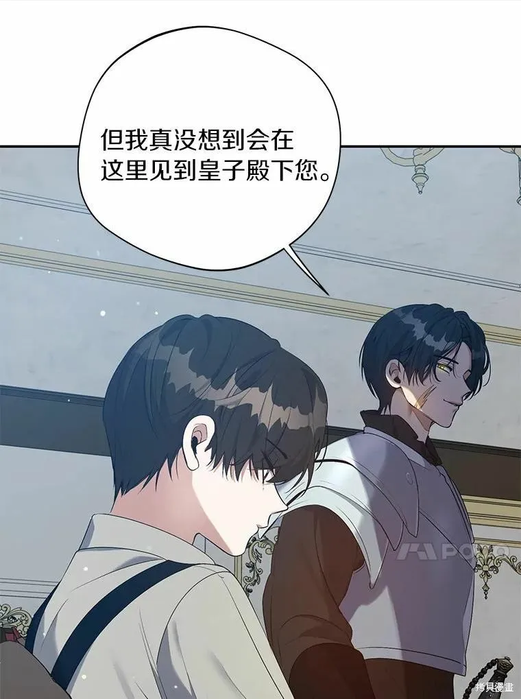 第33话 第80页