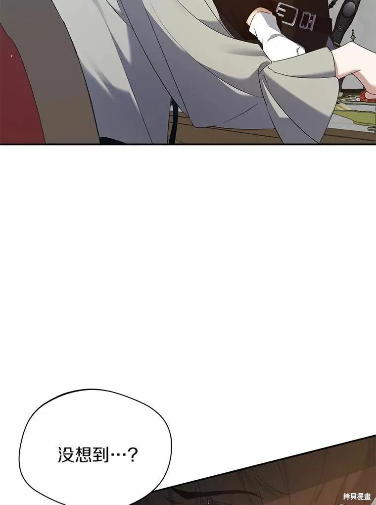 第33话 第81页