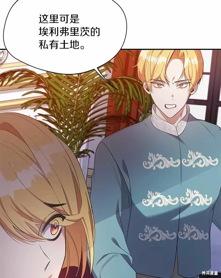 第33话 第93页