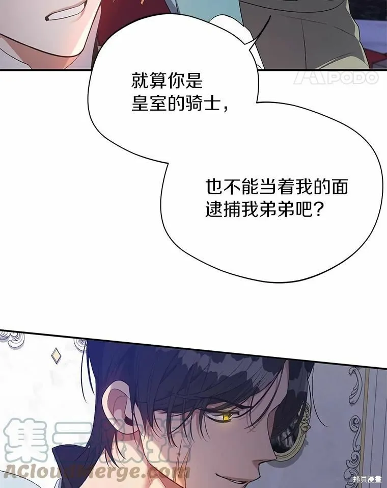 第33话 第94页