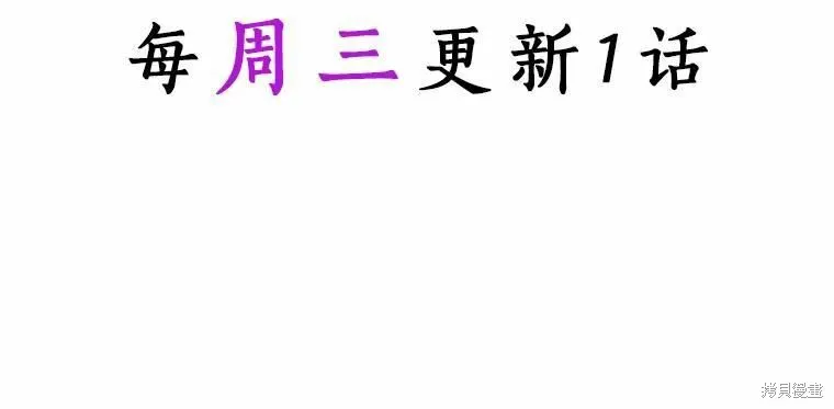 第33话 第98页