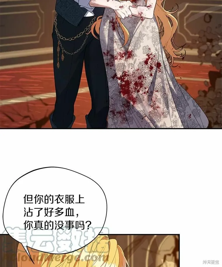 第32话 第70页