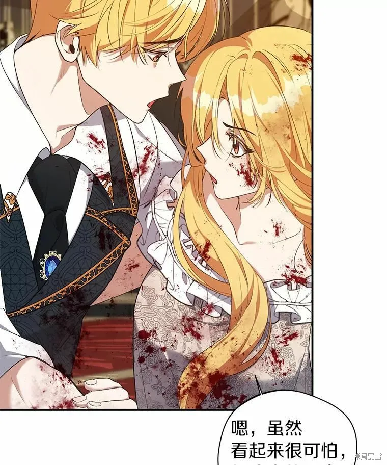 第32话 第71页