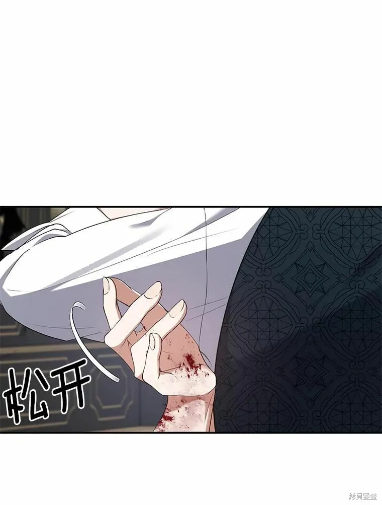 第32话 第74页