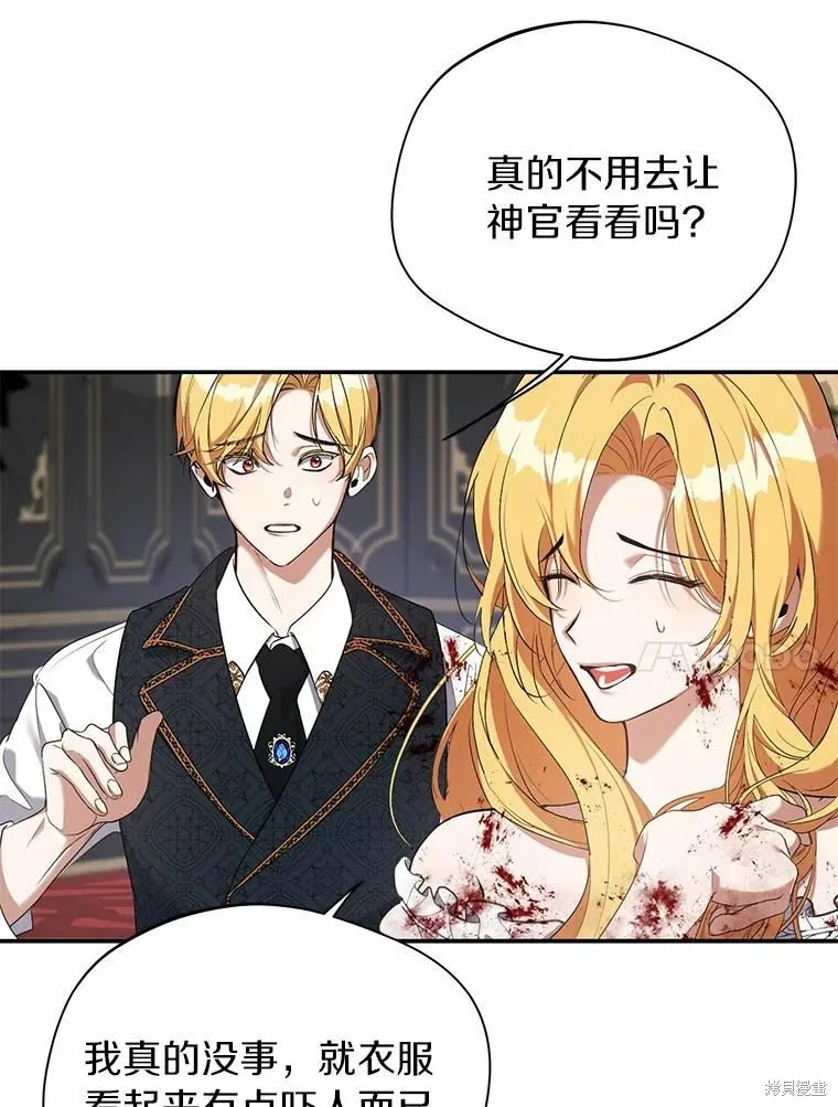 第32话 第75页
