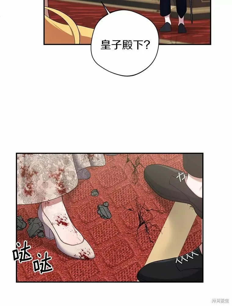 第32话 第77页