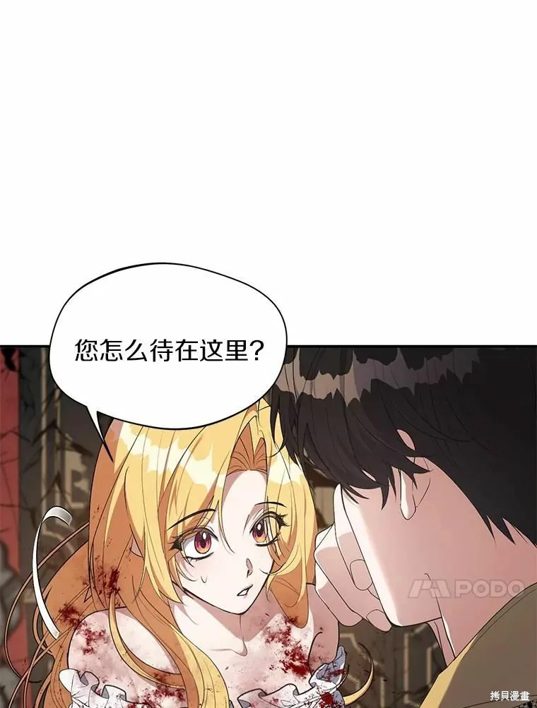 第32话 第78页