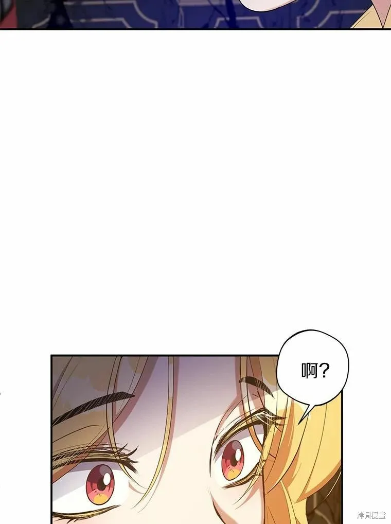 第32话 第86页