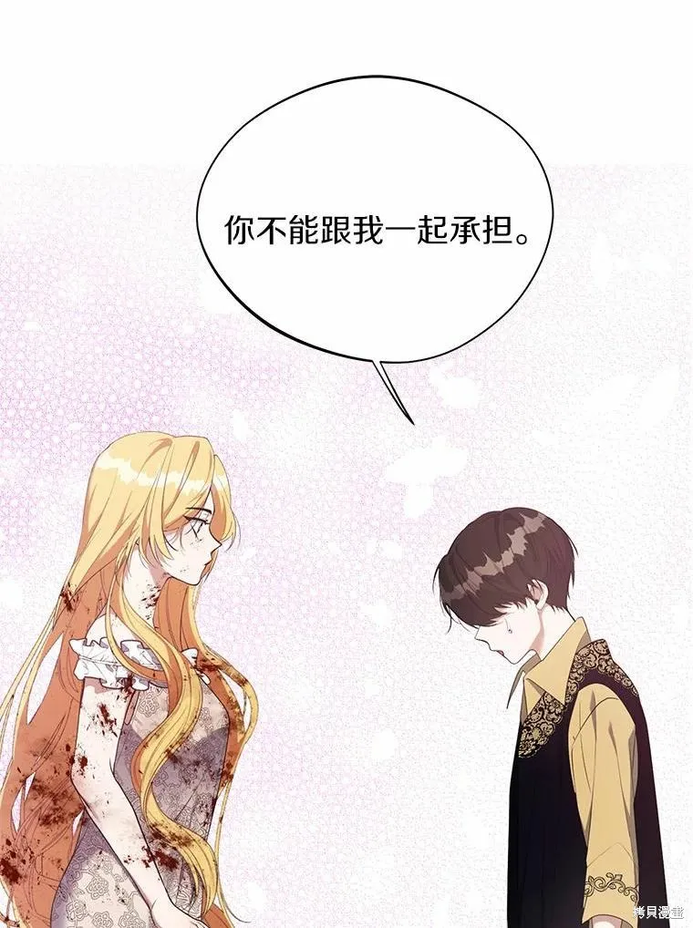 第32话 第89页