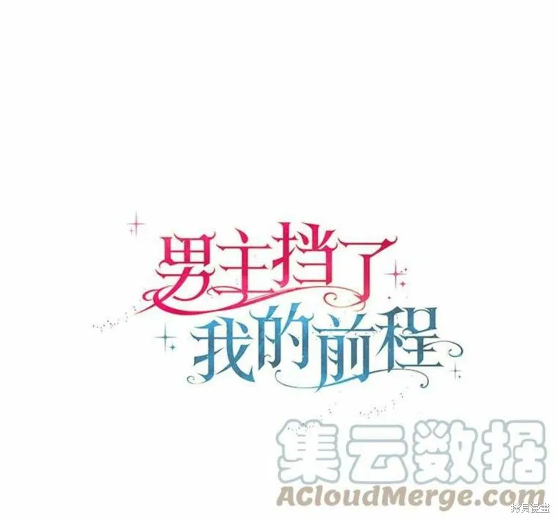 第08话 第1页