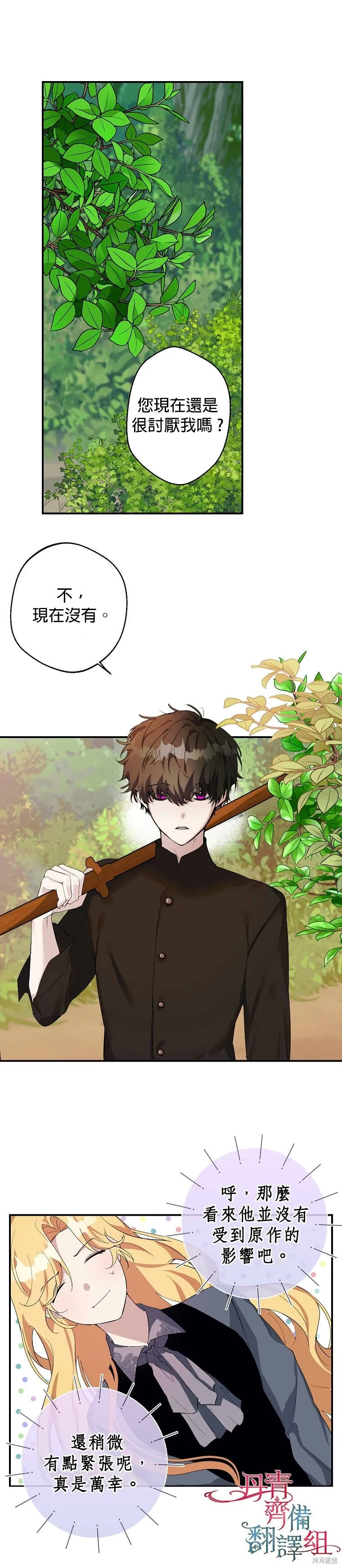 第05话 第1页
