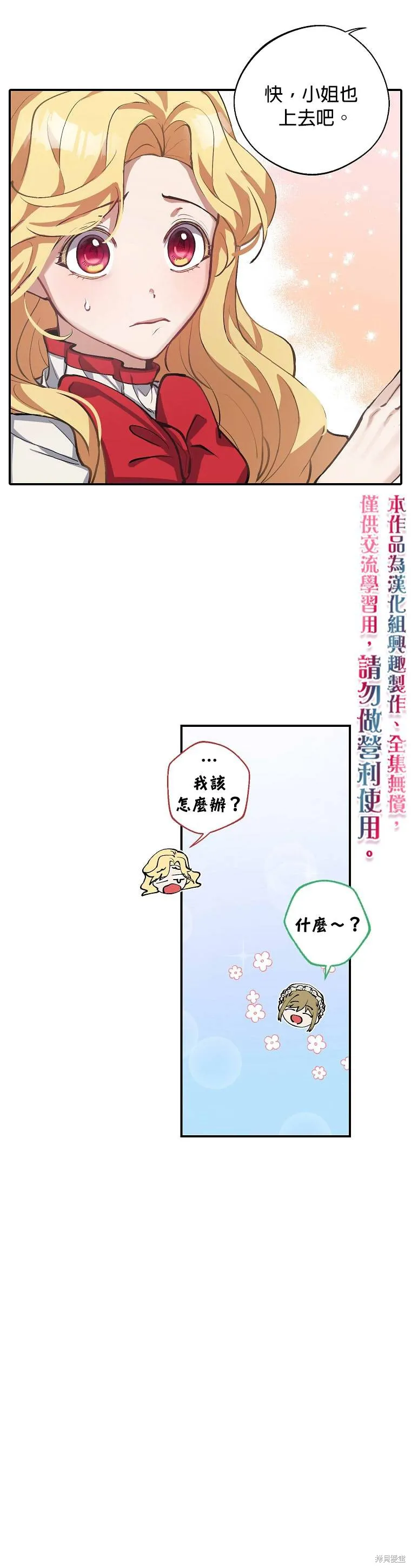 第02话 第15页