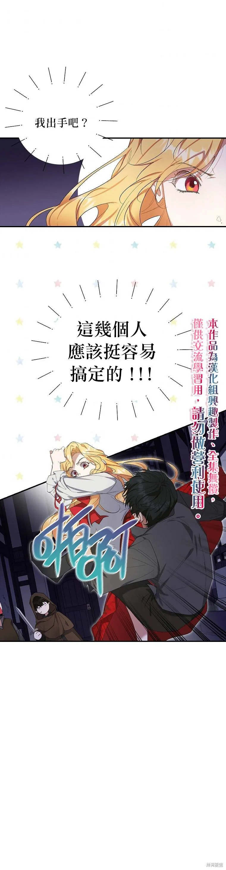 第01话 第16页