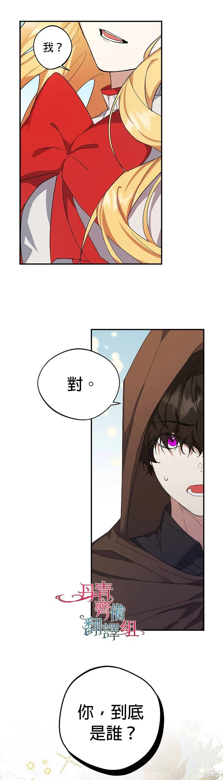 第01话 第18页