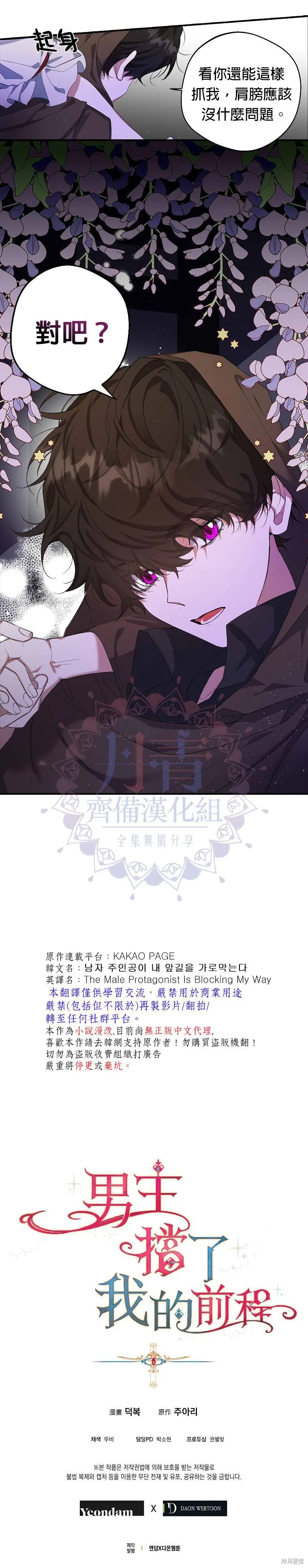 第01话 第22页