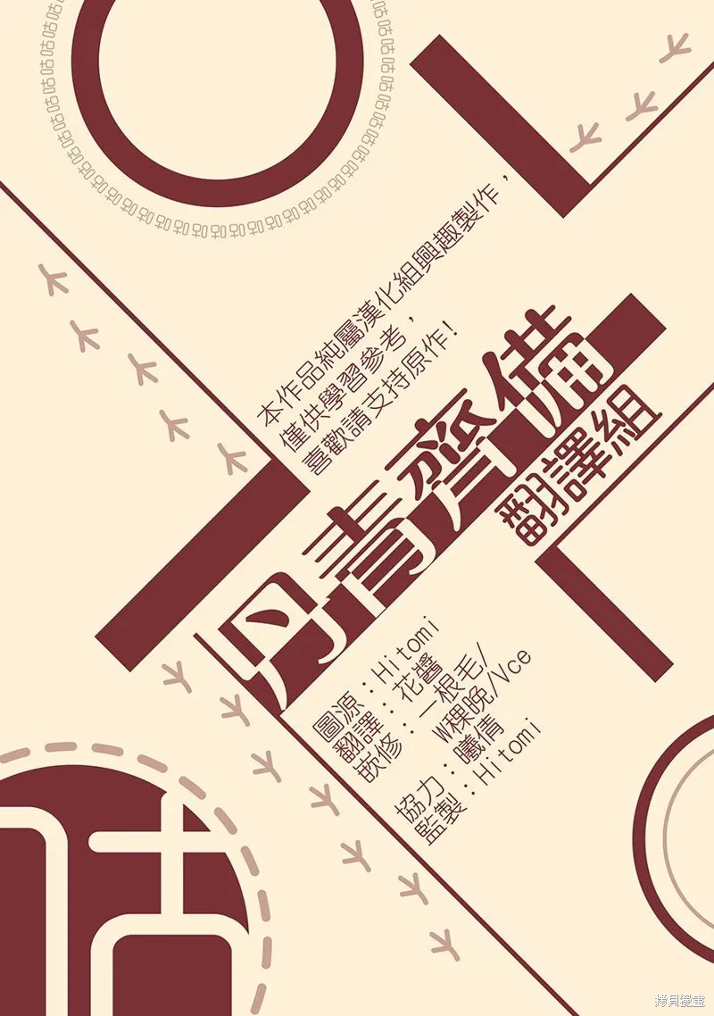 第01话 第23页