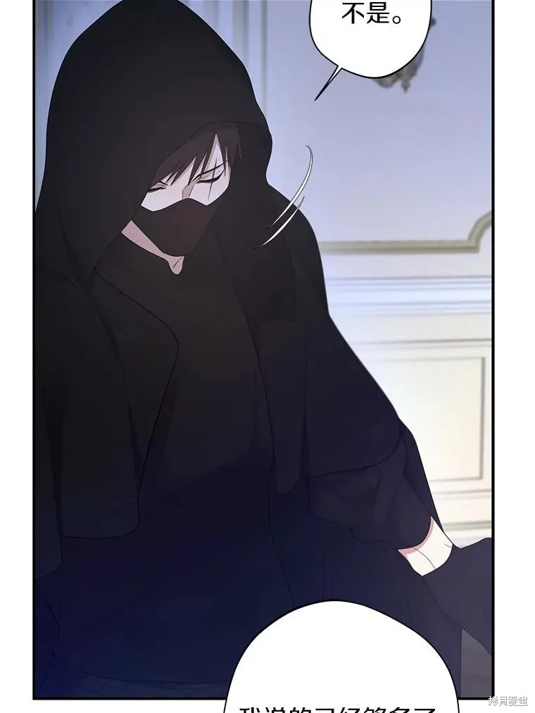 第65话 第12页