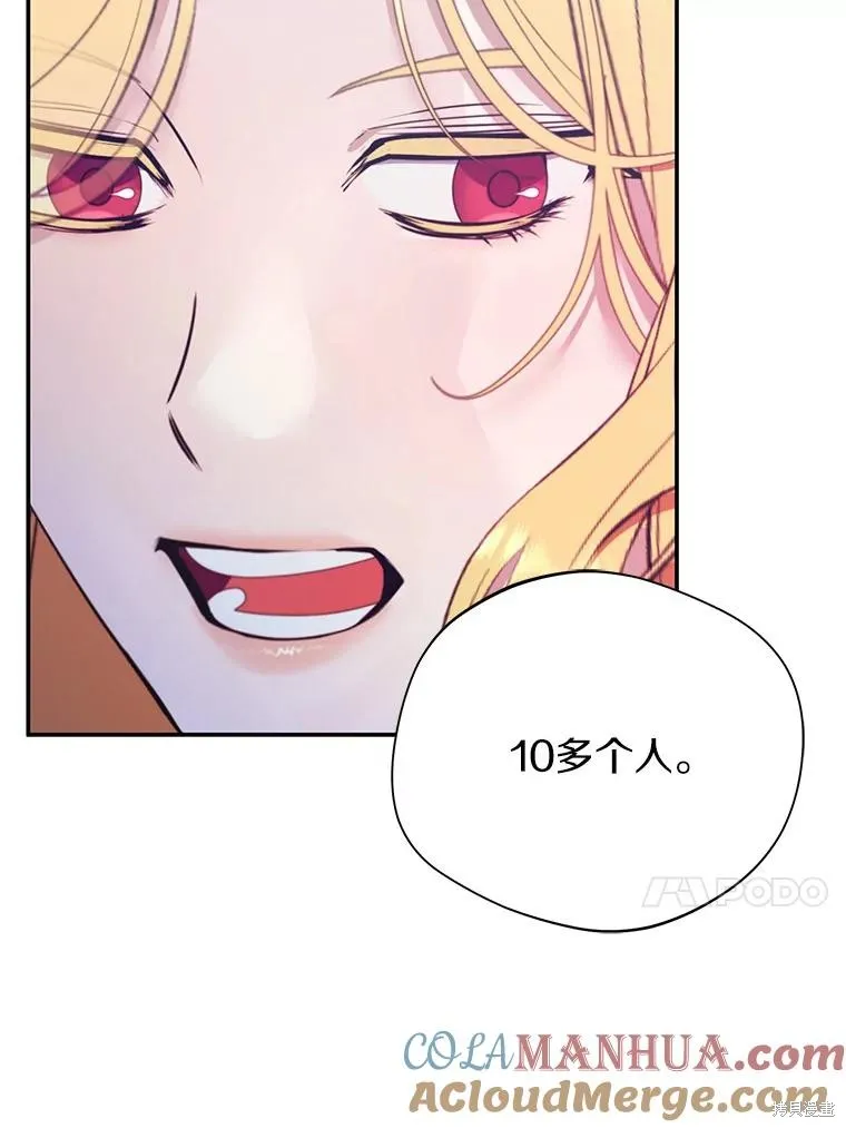 第65话 第17页