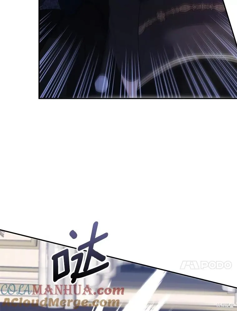 第65话 第33页