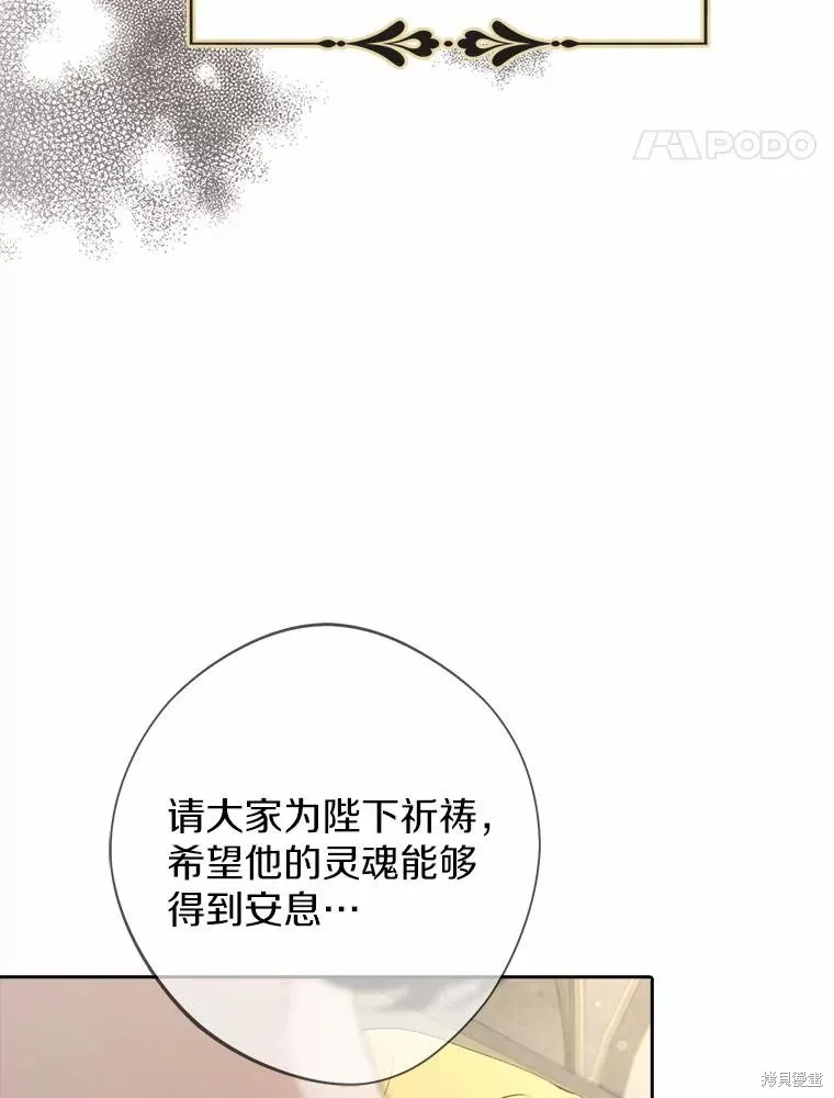 第64话 第22页
