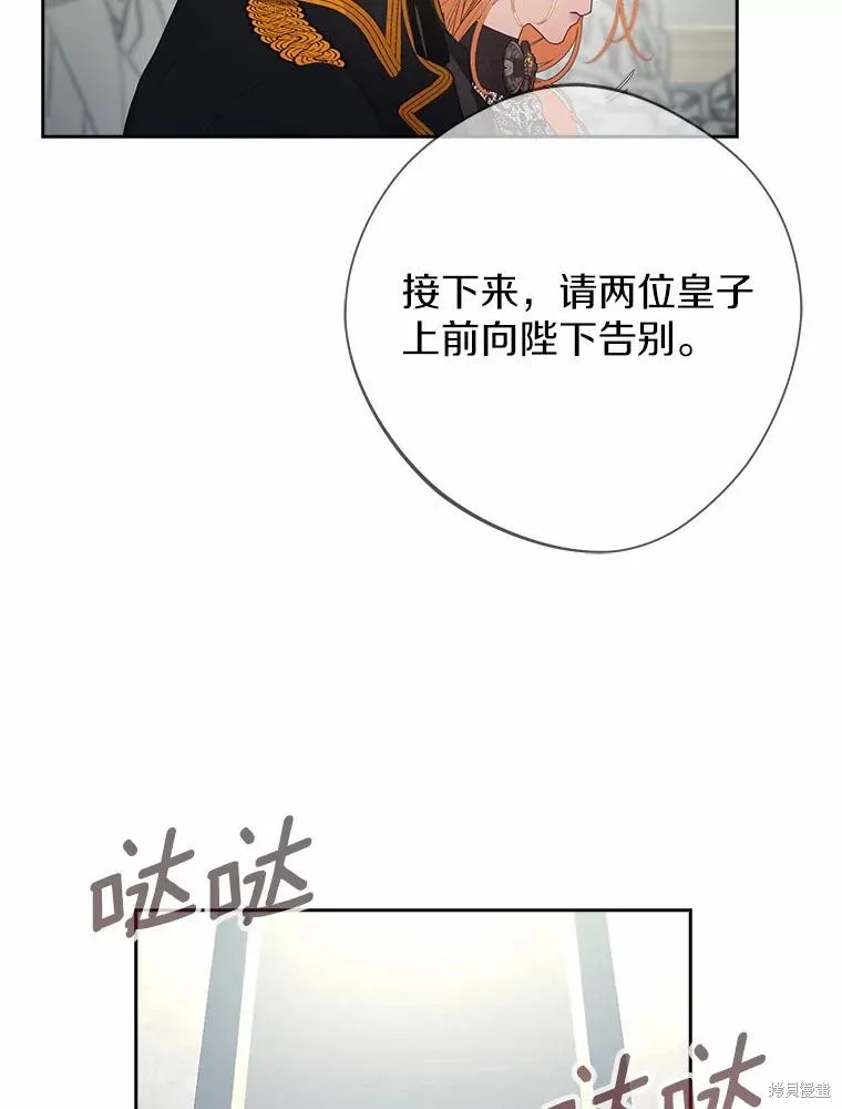 第64话 第30页