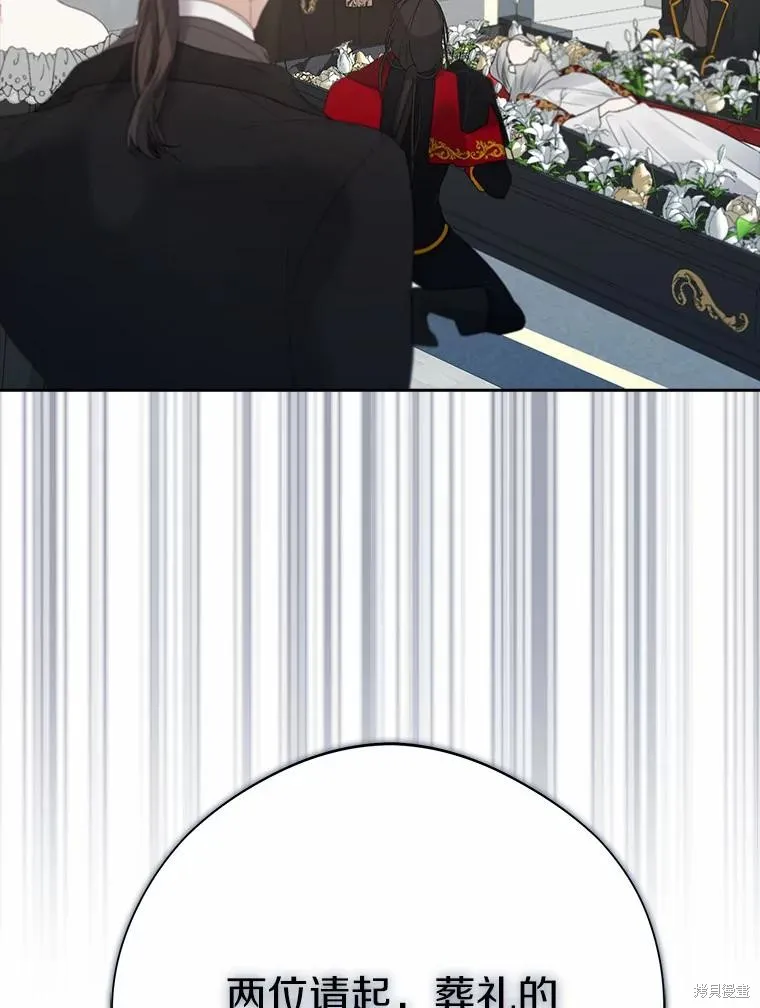 第64话 第34页