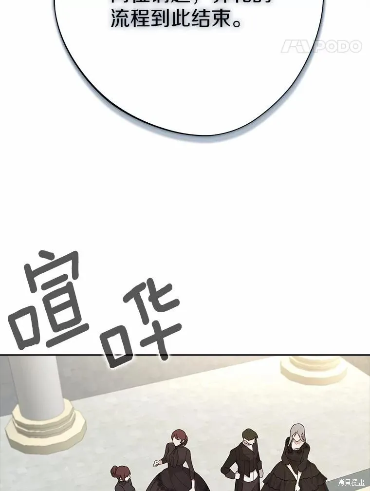第64话 第35页