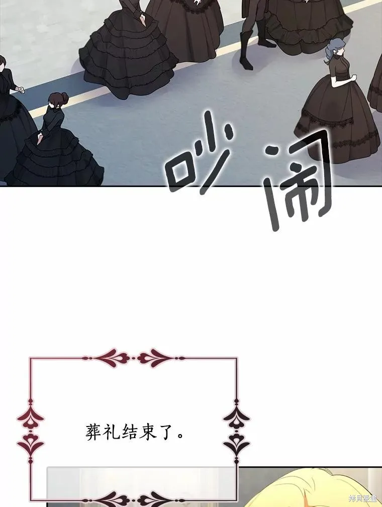 第64话 第36页