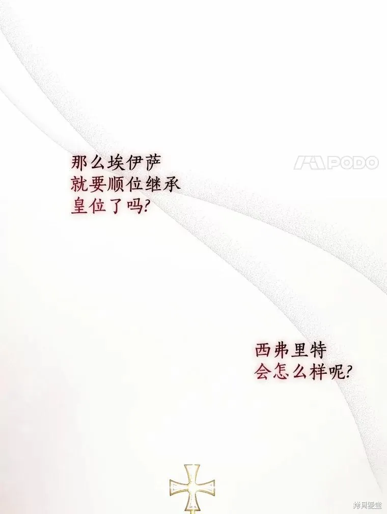 第64话 第38页