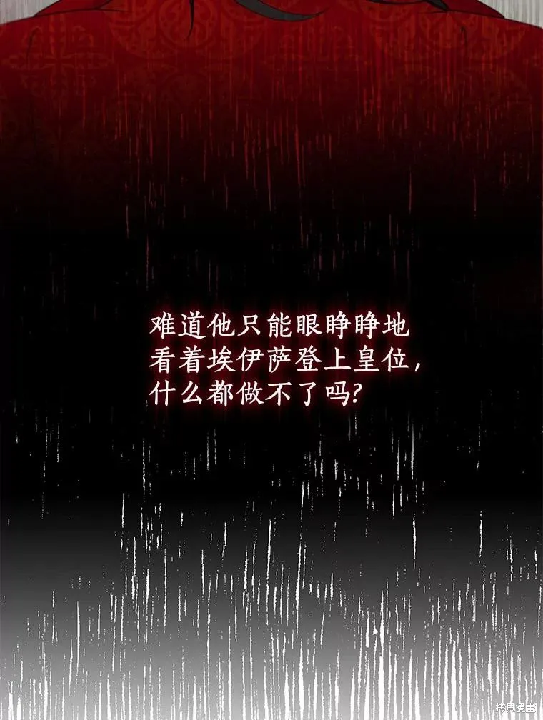 第64话 第40页