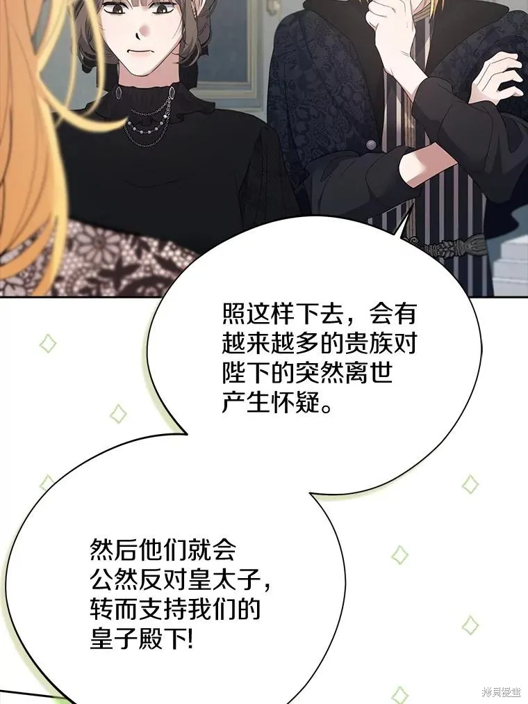 第64话 第52页