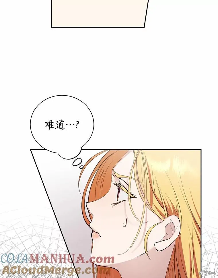 第62话 第89页