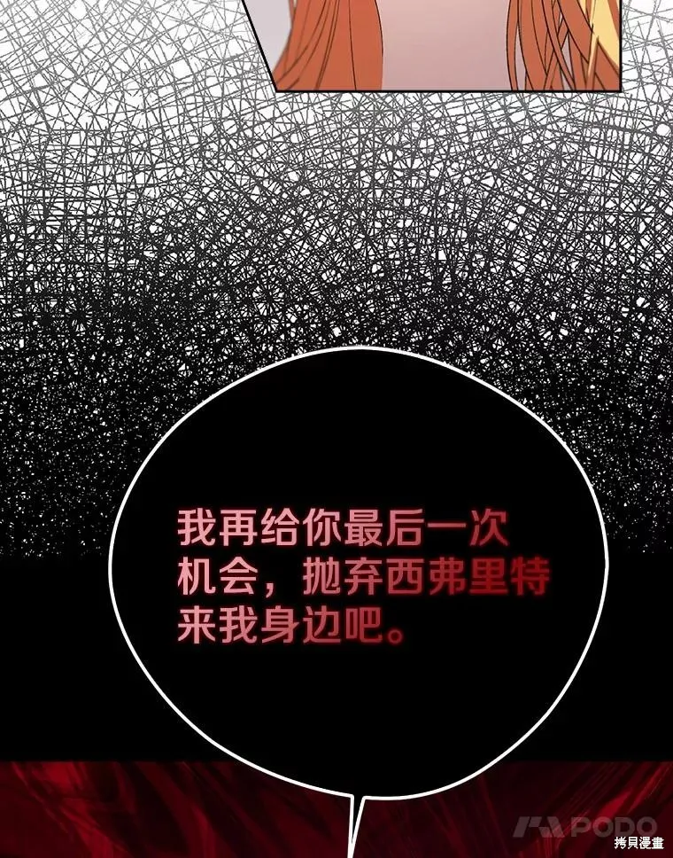 第62话 第90页
