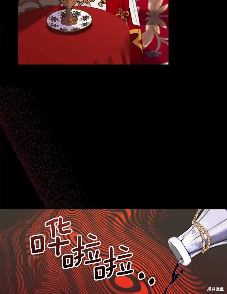 第61话 第96页